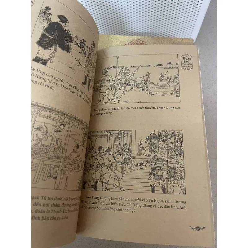 Thủy Hử – Truyện Liên Hoàn Họa (26 tập)   715187