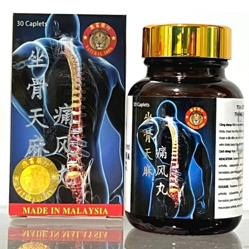 Viên uống Tọa cốt thiên ma thống phong hoàn xuất xứ Malaysia - Hộp 30 viên - Mã số 2077 452473