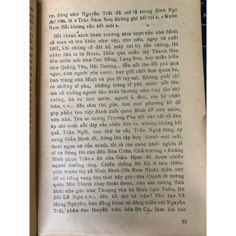 VĂN CHƯƠNG NGUYỄN TRÃI - BÙI VĂN NGUYÊN 1019338