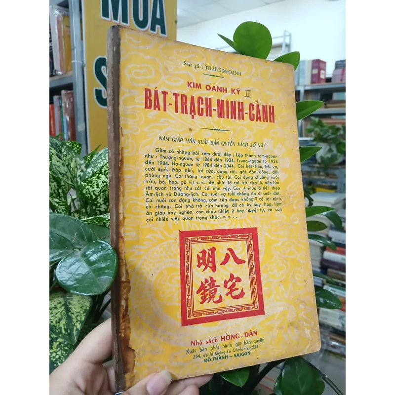 BÁT TRẠCH MINH CẢNH - KIM OANH KÝ 738345