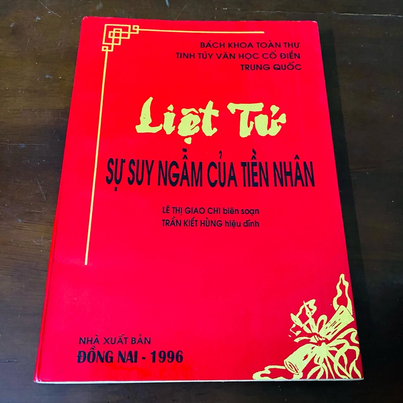 Liệt Tử, sự suy ngẫm của tiền nhân  466344