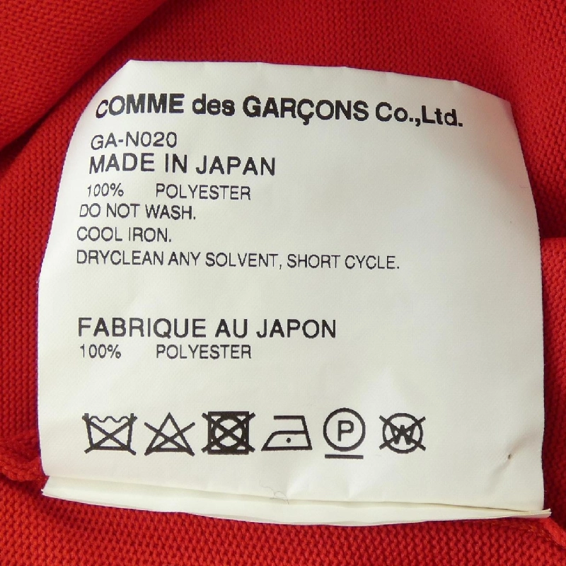 COMME des GARCONS GA-N020 Top - Hàng hiệu Authentic 812748