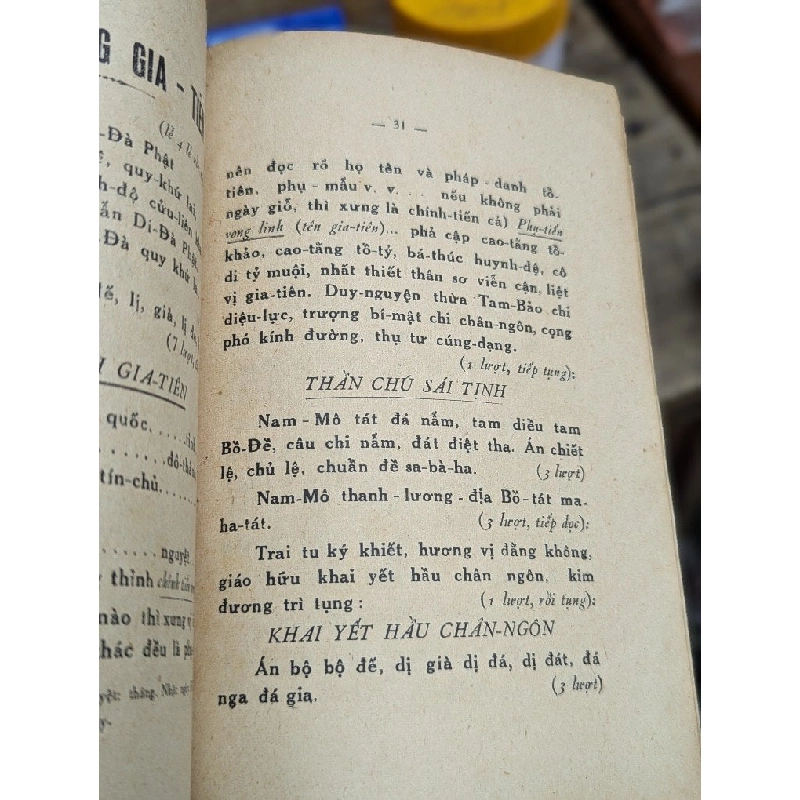 KHOÁ LỄ RẰM THÁNG BẢY - THÍCH BÌNH MINH 198359