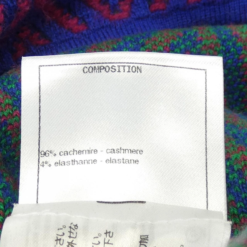 【Khuyến mãi】Chanel CHANEL Váy 649313