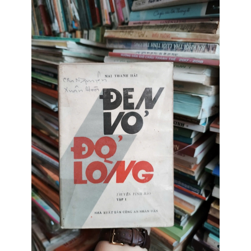 Đen Vỏ Đỏ Lòng 551021