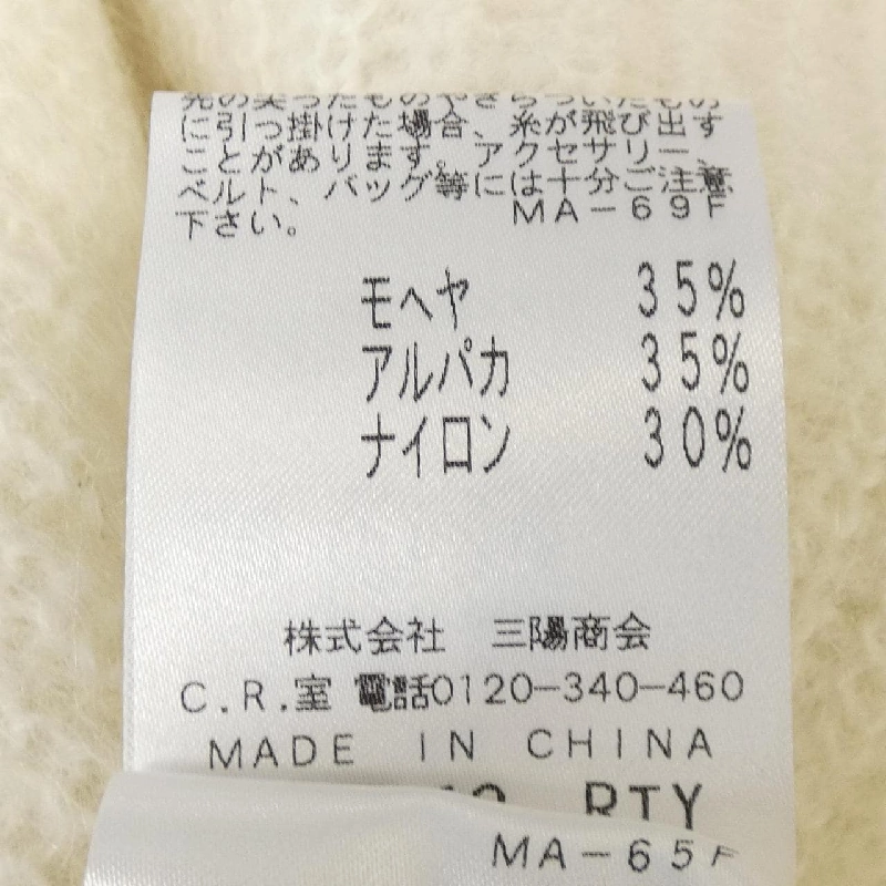 EPOCA Áo len - Hàng hiệu Chính hãng 773469