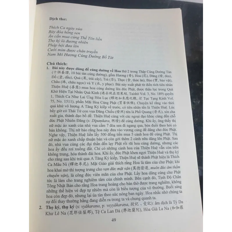 Tuyển Tập Các Bài Tán - Phiên Âm Dịch Nghĩa Dịch Thơ Chú Thích Giải Nghĩa - Tập 1 753923