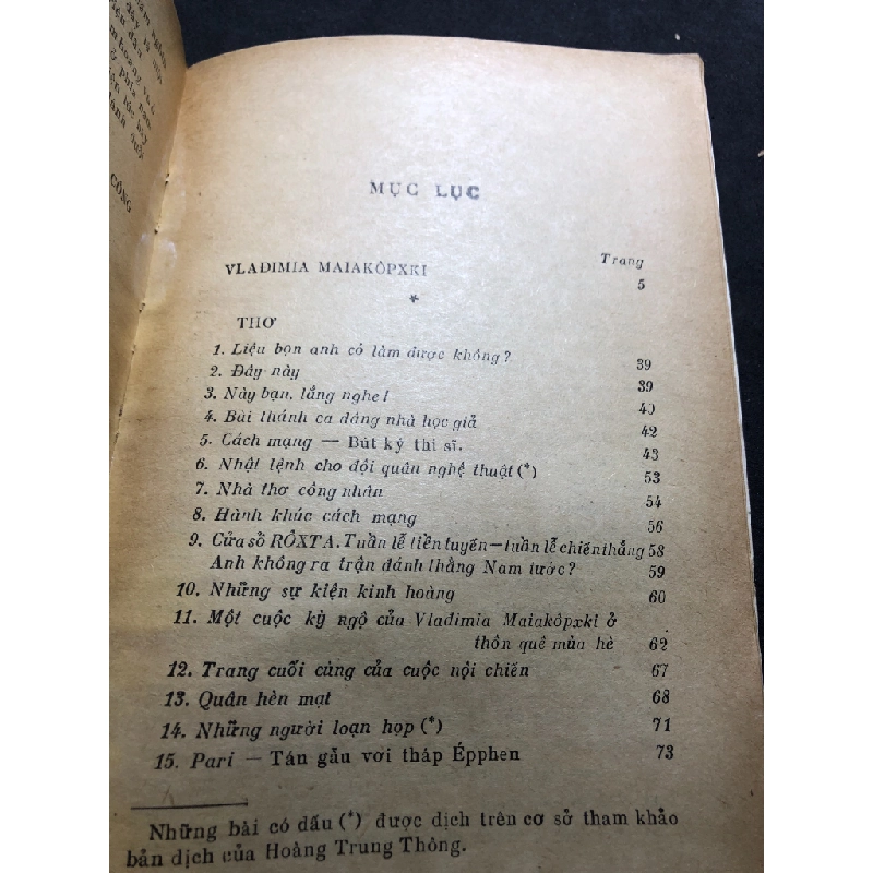 Tuyển Tập Thơ Maiakốpxki sưu tầm ố vàng nặng, ướt bìa 1979 V. Maiakôpxki HPB0906 SÁCH VĂN HỌC 162653