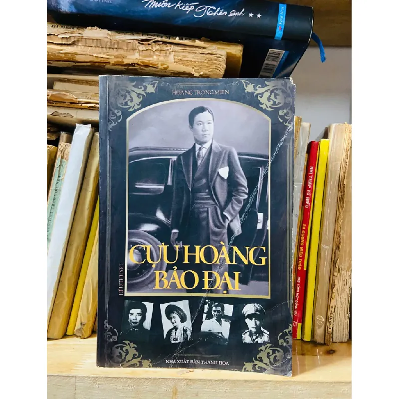 Cựu hoàng Bảo Đại 554289