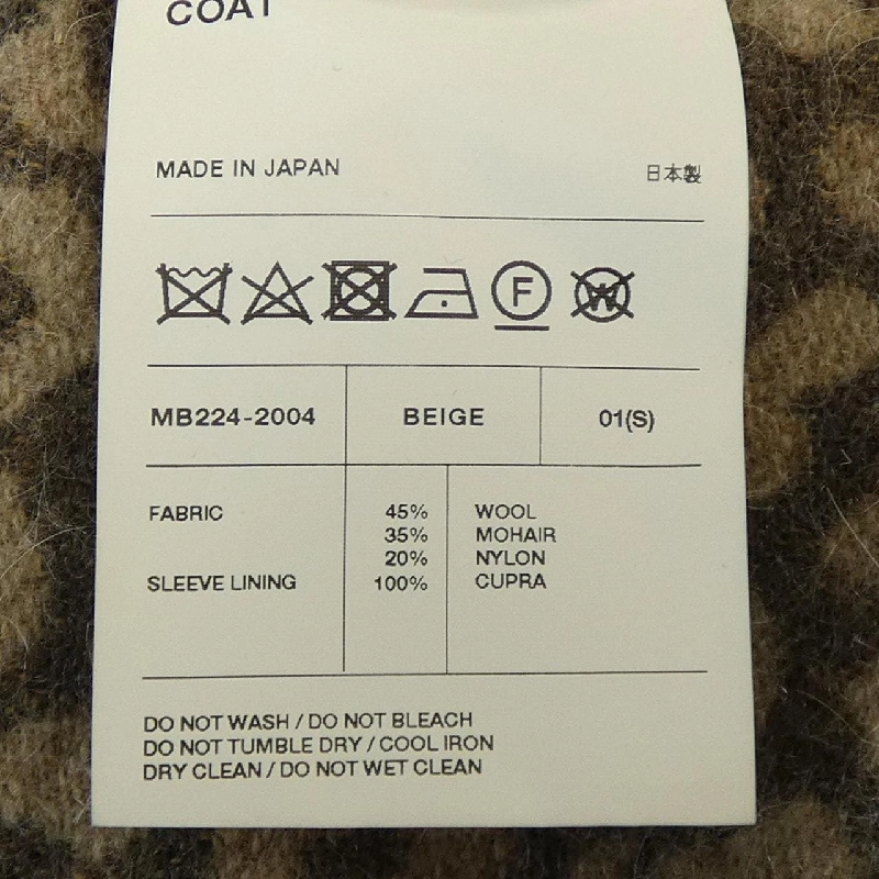 Áo khoác MADISON BLUE 640883