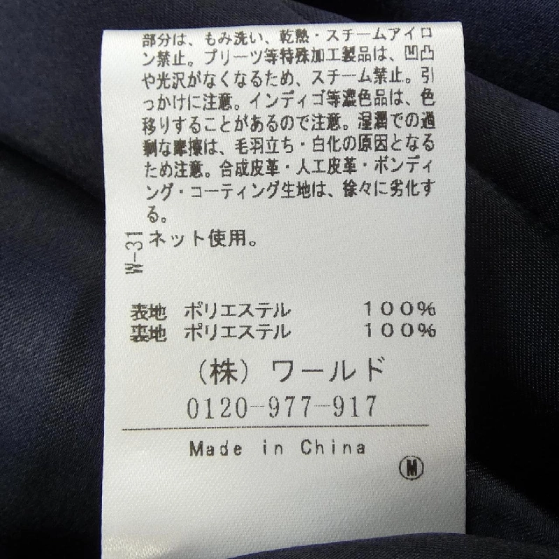 Không tiêu đề UNTITLED Váy liền 646868