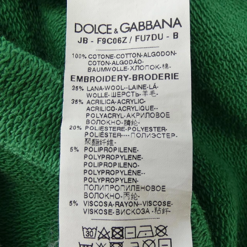 Áo khoác DOLCE&GABBANA - Hàng hiệu Authentic 816789