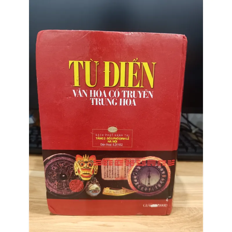 Từ điển cổ truyền văn hóa Trung Hoa  972578