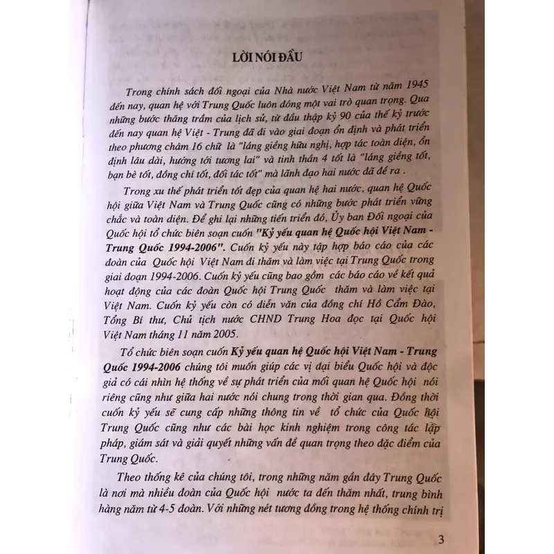 Kỷ yếu quan hệ đối ngoại quốc hội Việt Nam-Trung Quốc 1994-2006 711667