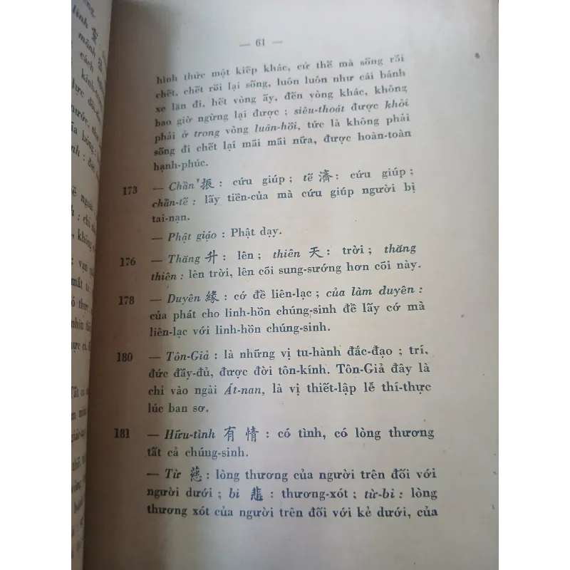 CHIÊU HỒN THẬP LOẠI CHÚNG SINH - NGUYỄN DU 957444