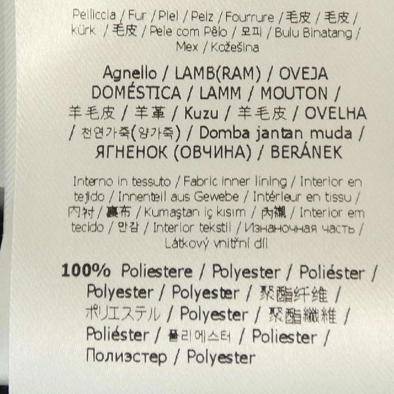 FENDI FM5362 ANUQ Áo khoác lông - Hàng hiệu Chính hãng 822269