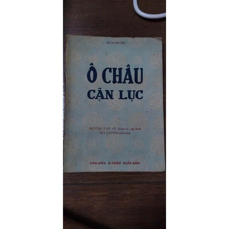 Ô Châu Cận Lục (Sách lịch sử xưa 1961 498833