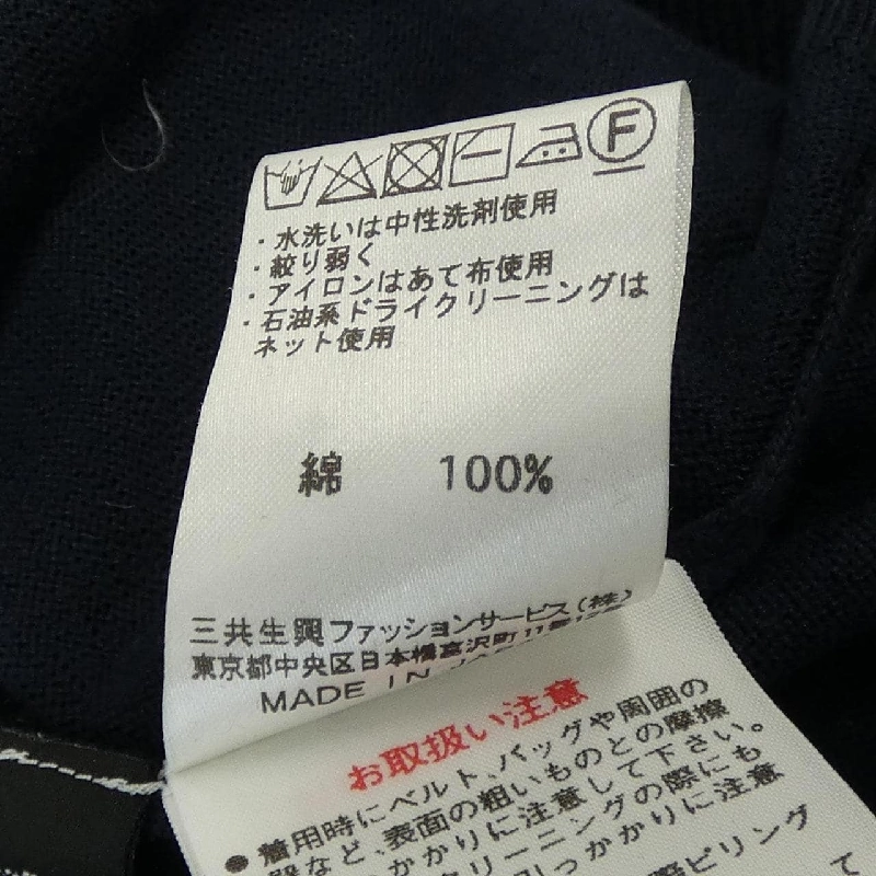 Áo khoác cardigan DAKS 637413