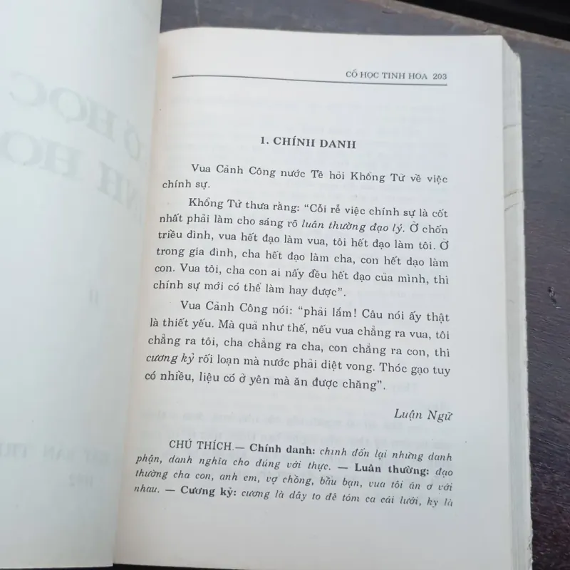 Cổ Học Tinh Hoa trọn bộ  1021707