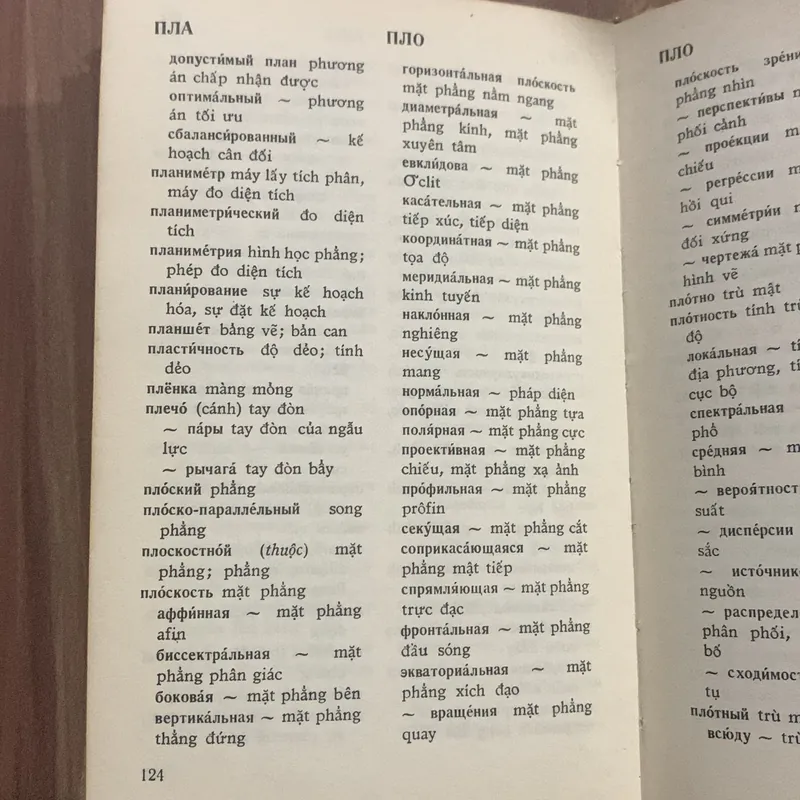 Từ điển toán học Nga Việt, bìa cứng, in tại Nga 696918
