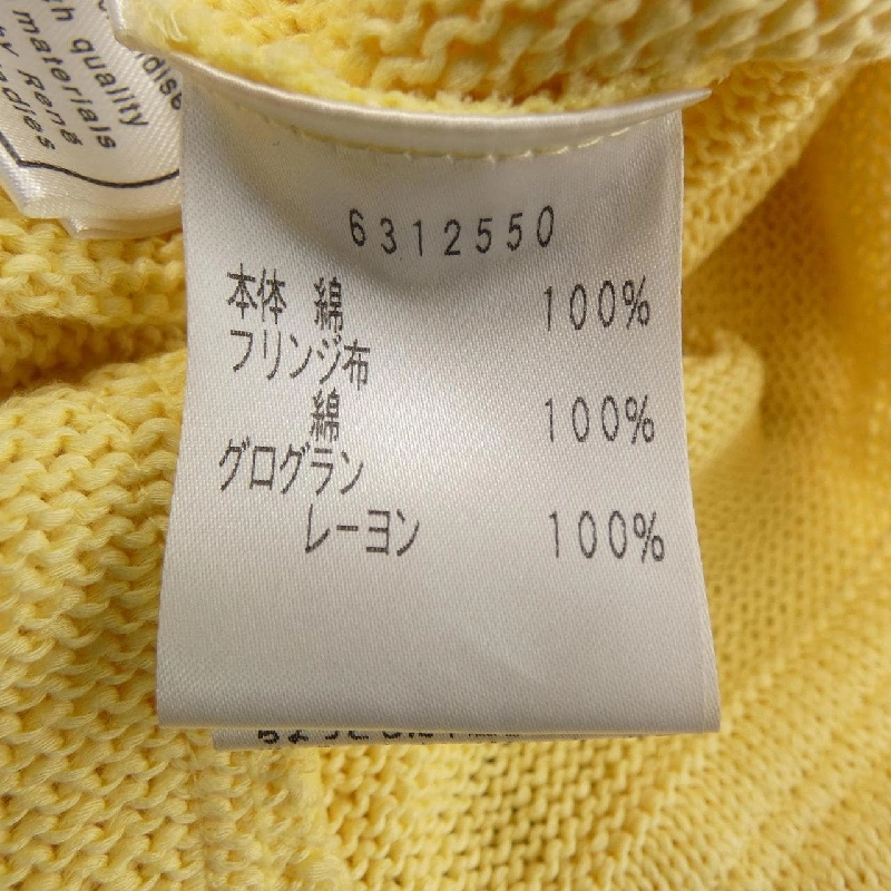 Cardigan RENE 628940