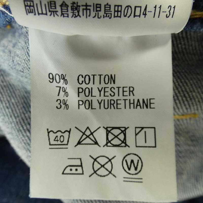 SURT MXSR37L Jeans - Hàng hiệu Authentic 808619