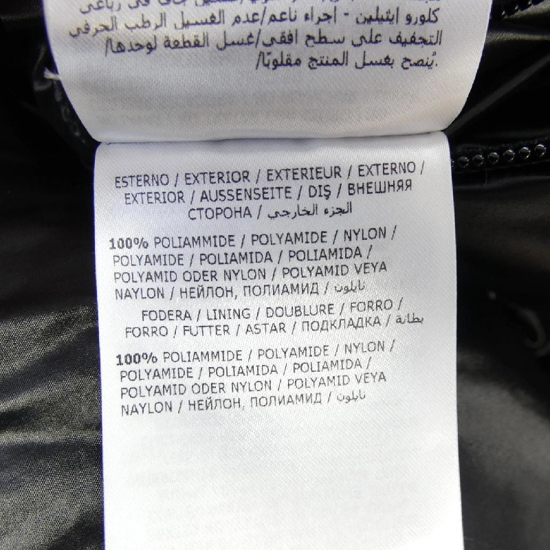 MONCLER GRANVILLE Áo khoác lông - Hàng hiệu Chính hãng 885934