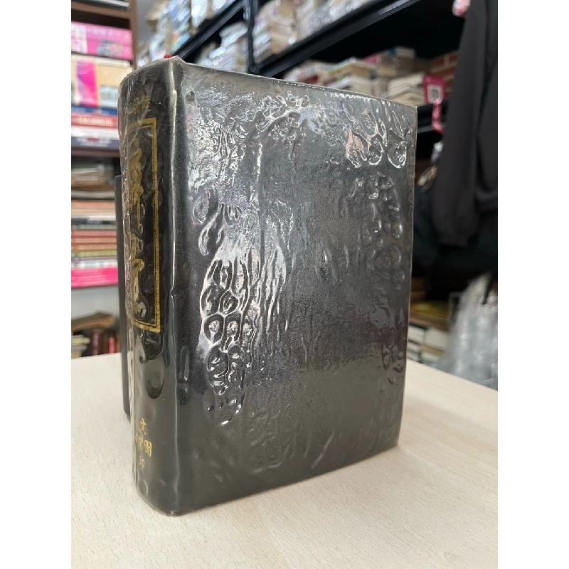 Tiếng trung 1 797345