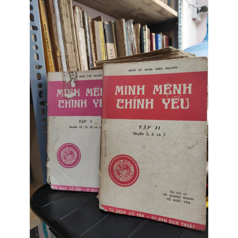 Minh mệnh chính yếu II,  V 292044