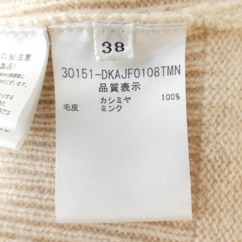 【Mã giảm giá】Áo khoác cardigan DAISY LIN FOR FOXEY 633744