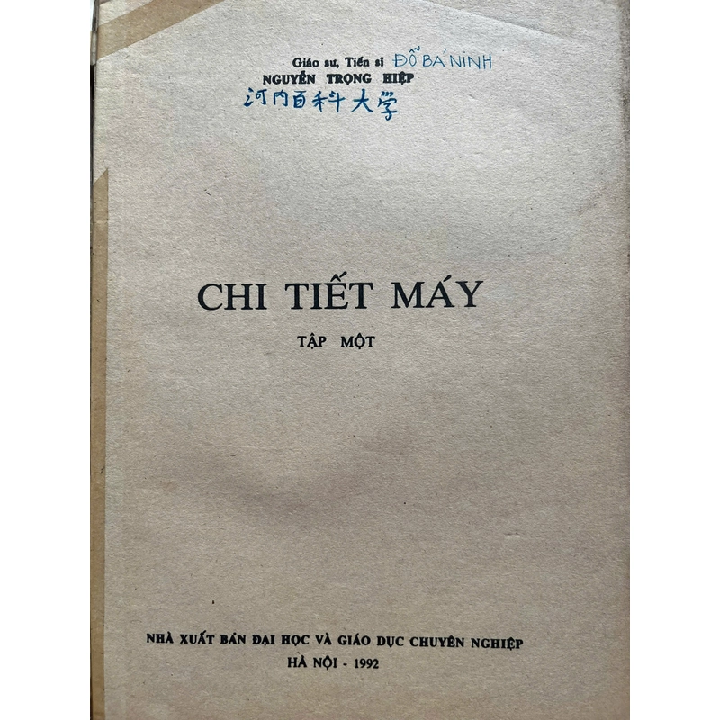 CHI TIẾT MÁY(full bộ 2 tập) 543985