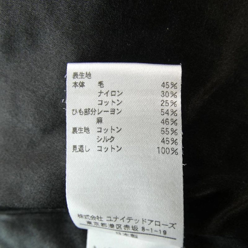 ブラミンク BLAMINK Top - Hàng hiệu Chính hãng 826154