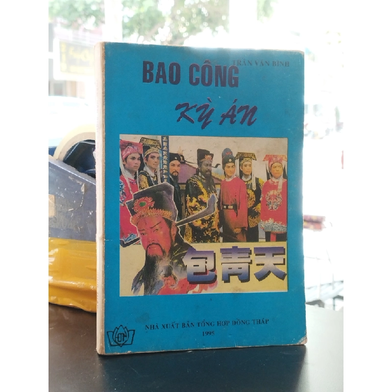 Bao công kỳ án - Trần Văn Bình 361201