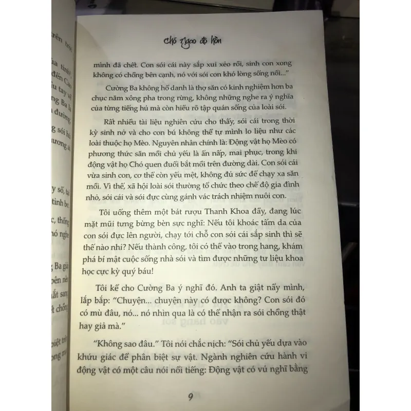 Chó ngao độ hồn - Thẩm Thạch Khê 1027048