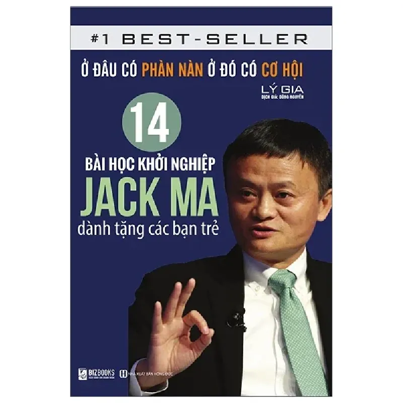 14 Bài Học Khởi Nghiệp Jack Ma Dành Tặng Các Bạn Trẻ: Ở Đâu Có Phàn Nàn Ở Đó Có Cơ Hội - Lý Gia 403267
