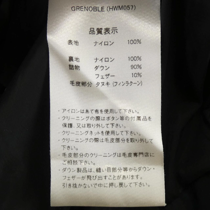 PYRENEX GRENOBLE(HWM057) Áo khoác lông - Hàng hiệu Authentic 819582