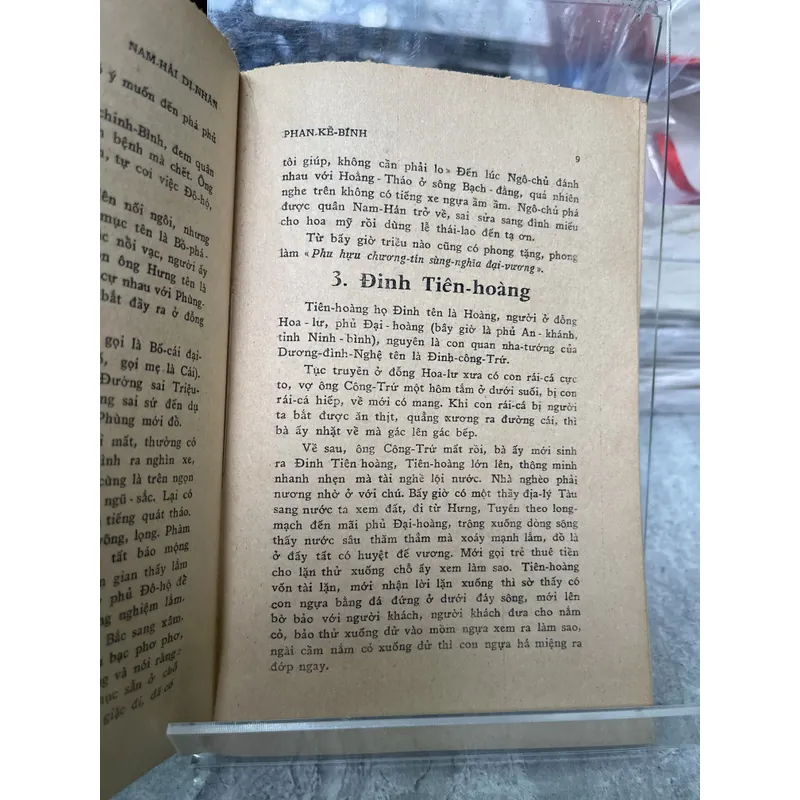 NAM HẢI DỊ NHÂN LIỆT TRUYỆN - PHAN KẾ BÍNH 715014