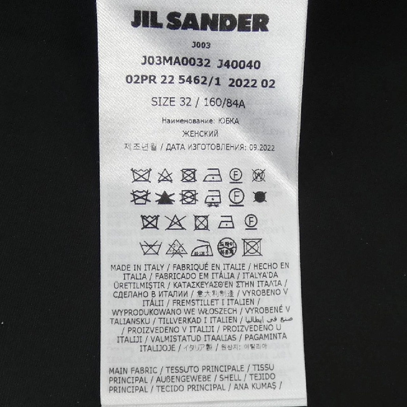 JIL SANDER J03MA0032 J40040 Váy - Hàng hiệu Chính hãng 808516
