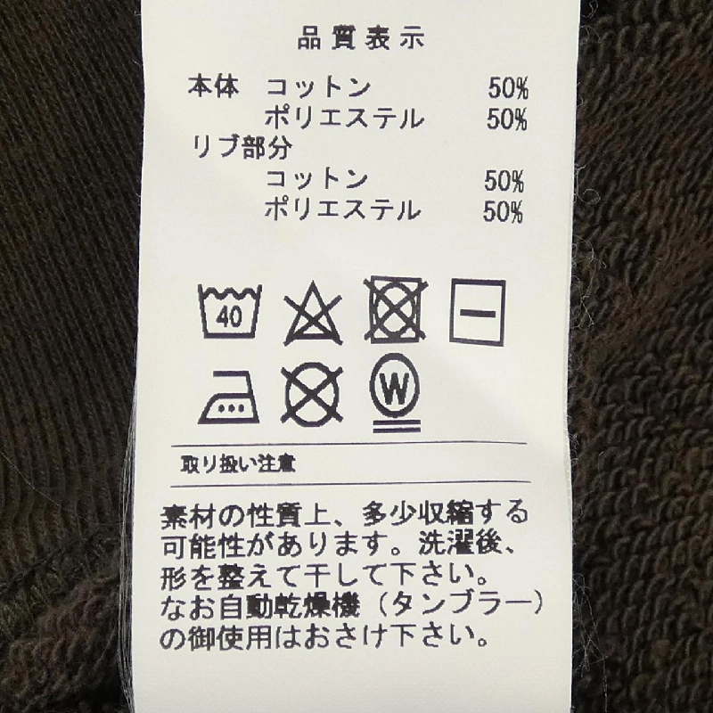 Hàng hiệu DESCENDANT - Áo khoác nỉ 890193