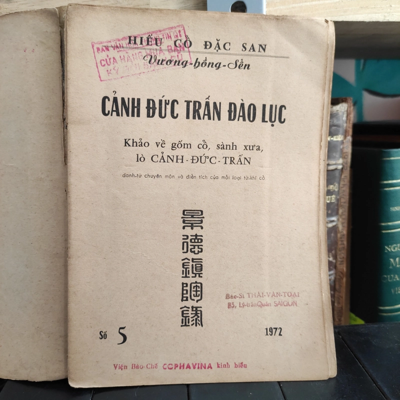 CẢNH ĐỨC TRẤN ĐÀO LỤC 299247