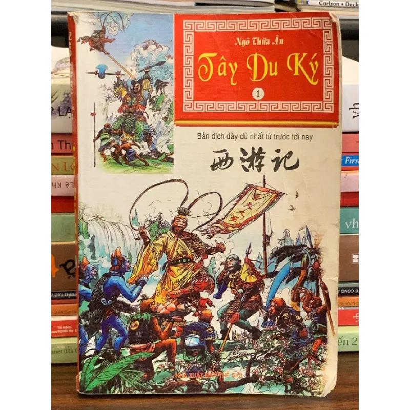 Tây Du Ký – Ngô Thừa Ân 571383