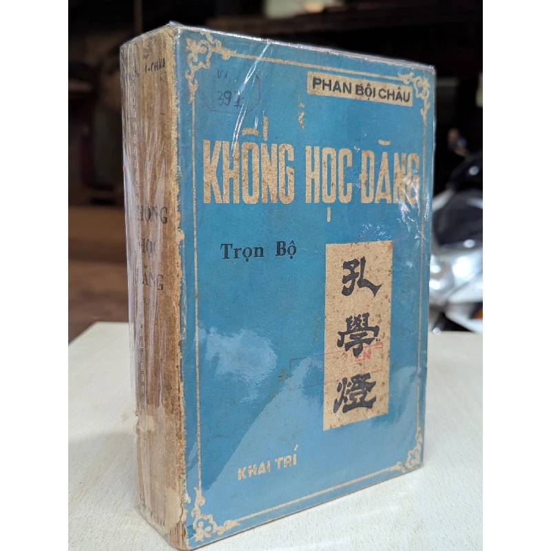 Khổng học đăng - Phan Bội Châu 125714