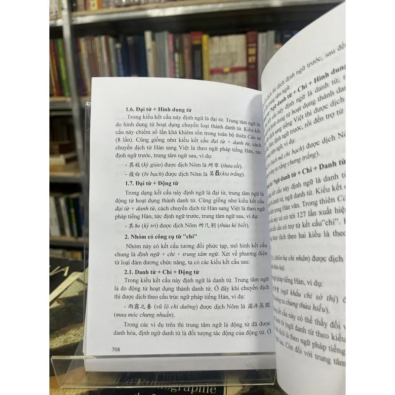 THÔNG BÁO HÁN NÔM HỌC NĂM 2012 698211