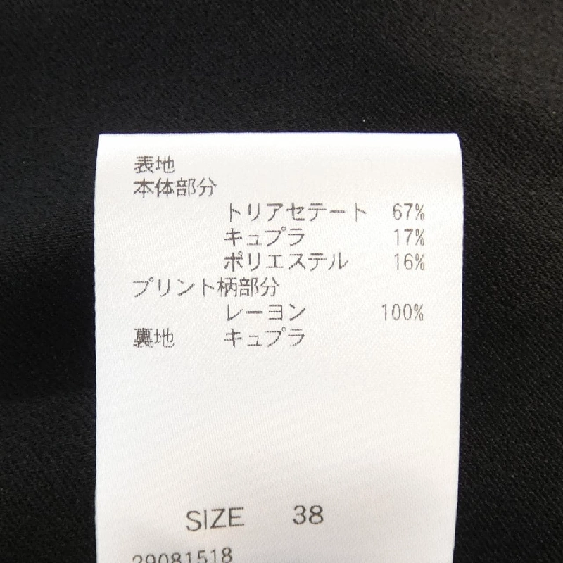 【Mã giảm giá】Áo khoác HIROKO KOSHINO 637111