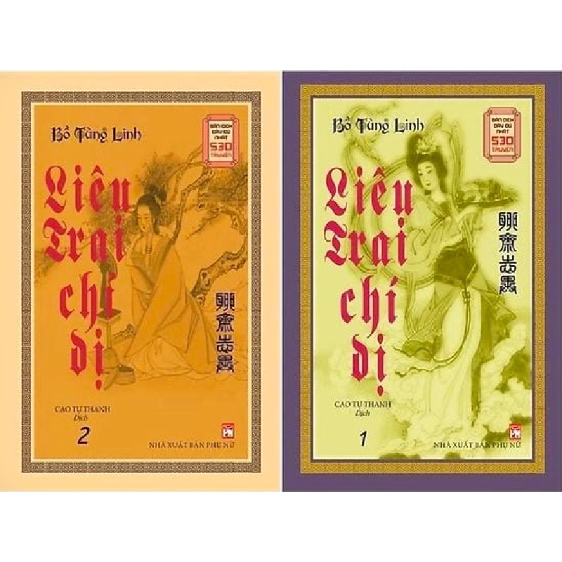 Liêu trai chí dị toàn tập (Trọn bộ 2 tập) - Bồ Tùng Linh 520188