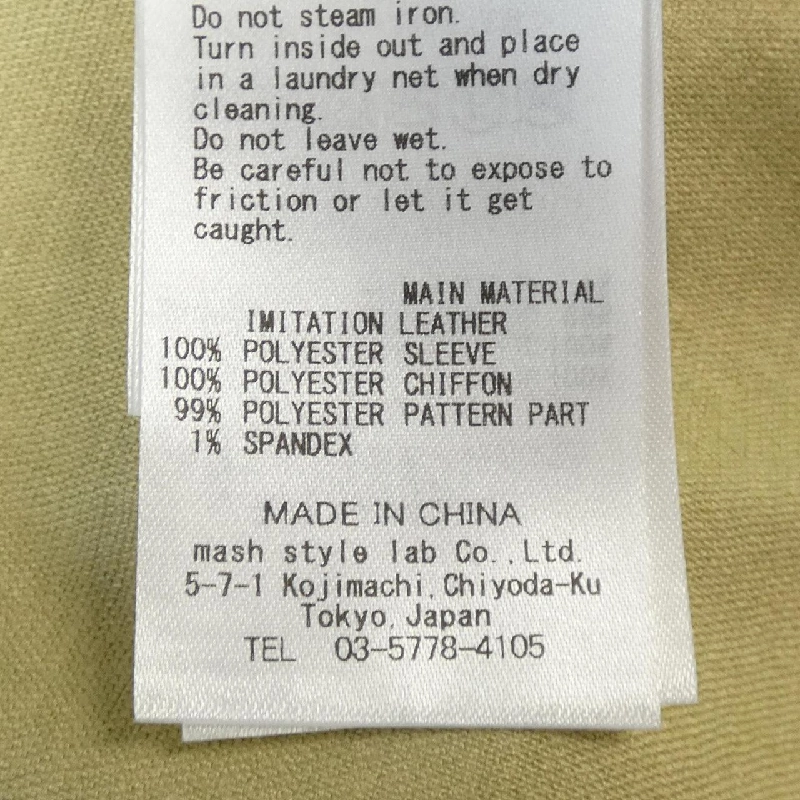 【Mã giảm giá】Fur Fur váy 653274