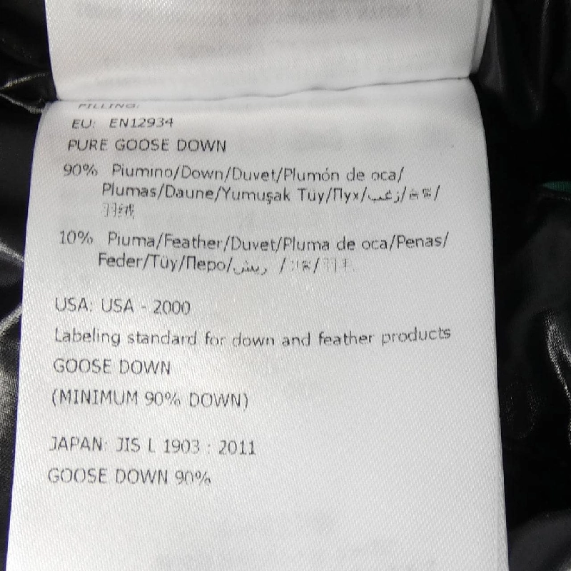 MONCLER HANOVERIAN Áo khoác lông - Hàng hiệu Chính hãng 885766