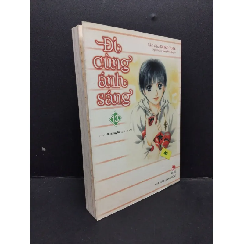[Sách Cũ SCGR] Đi cùng ánh sáng mới 13 nuôi dạy trẻ tự kỉ mới 70% ố 2016 HCM1008 Keiko Tobe TRUYỆN TRANH 683627