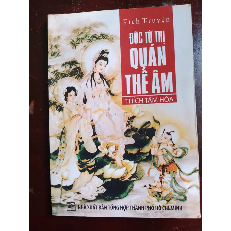 Đức từ thị quán thế âm 711658