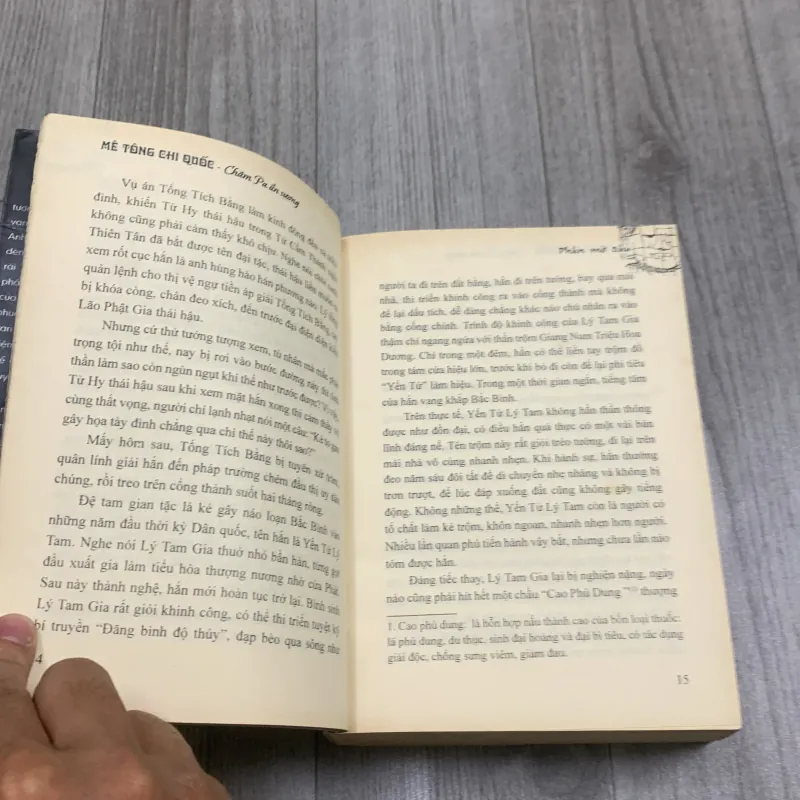 Mê tông chi quốc - thiên hạ bá xướng. Tập 1. 2a2 989611